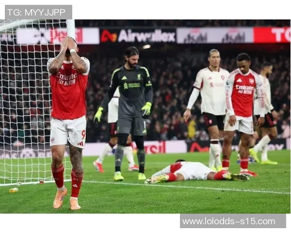 西甲赛场惊现冷门阿森纳与尤文图斯互交白卷引发热议