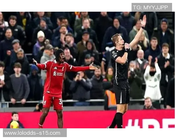 英超热刺大胜利物浦帽子戏法引发争议判罚全场沸腾 英超热刺大胜利物浦帽子戏法引发争议判罚全场沸腾