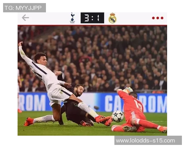 中超激战皇马与热刺战平点球大战引发全场狂欢与热议